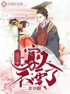 齐鲁农超年货节｜年货大集开市，山东各地好品争奇斗艳