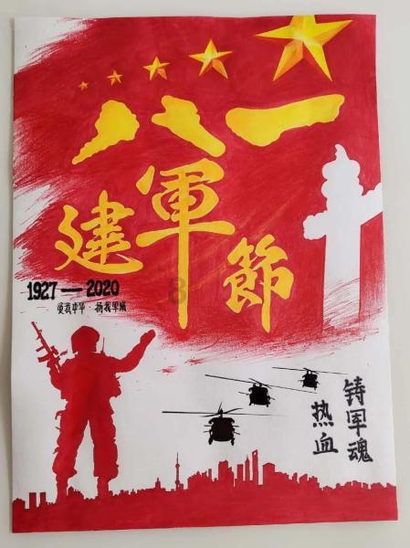 教师资格认定表是什么时候发的游戏画面